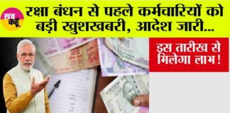Government News
