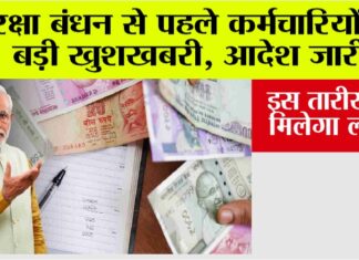 Government News