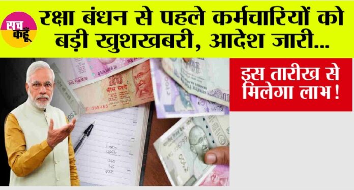 Government News