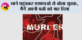 Gurugram