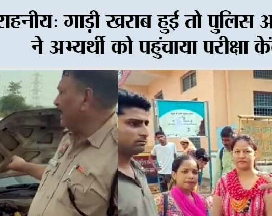 Gurugram
