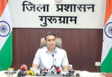 Gurugram News