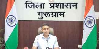 Gurugram News