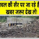 Solang Valley landslide News