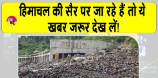 Solang Valley landslide News