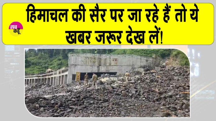 Solang Valley landslide News