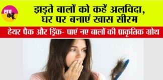 Hair Care Tips