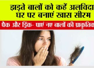 Hair Care Tips