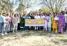 Hanumangarh News