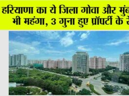 Haryana