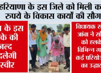 Haryana News