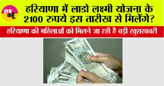 Haryana News