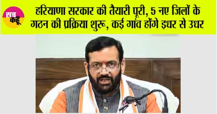 Haryana-News Haryana News