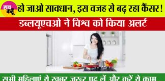 Health-Risks-News