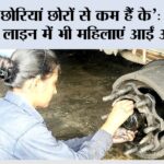 Hisar News