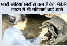 Hisar News