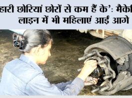 Hisar News