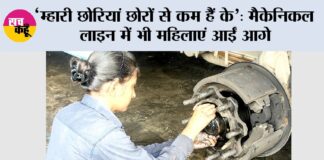 Hisar News