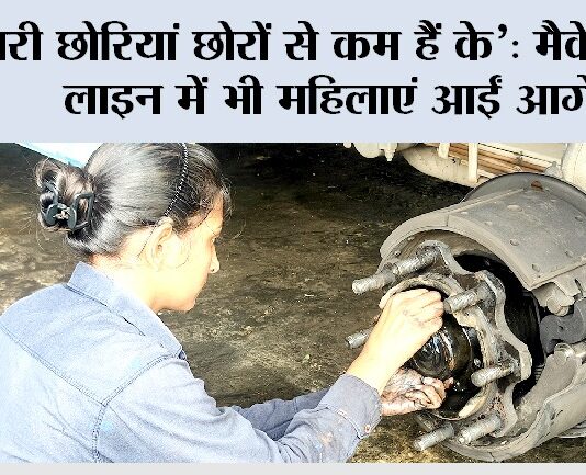Hisar News