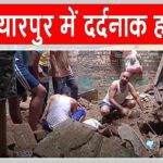 Hoshiarpur News