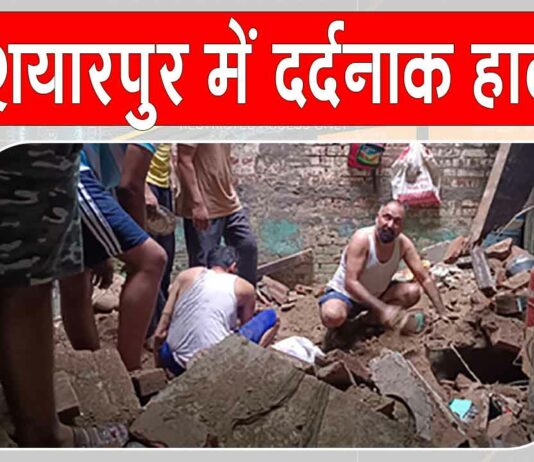 Hoshiarpur News