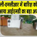Delhi NCR Rains