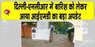 Delhi NCR Rains