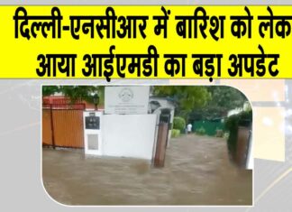 Delhi NCR Rains