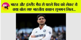 IND vs ENG