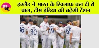 IND vs ENG