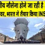 Indian Navy News