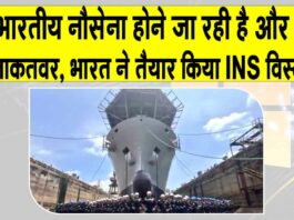 Indian Navy News