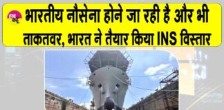 Indian Navy News