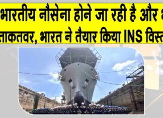 Indian Navy News