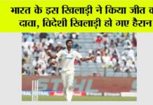 Ind Vs Eng 3rd Test