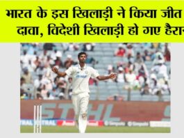 Ind Vs Eng 3rd Test