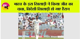 Ind Vs Eng 3rd Test