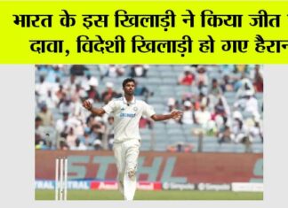 Ind Vs Eng 3rd Test
