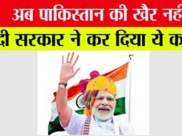 India News