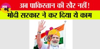 India News