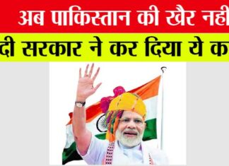 India News