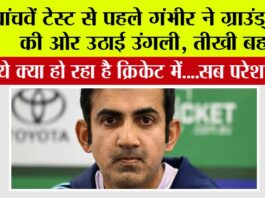 India vs England