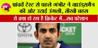 India vs England