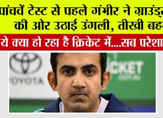 India vs England