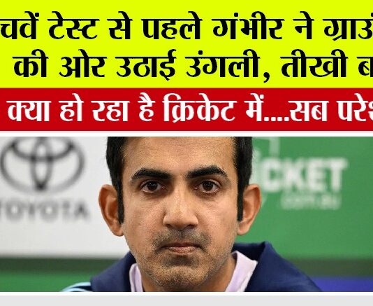 India vs England