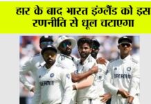 India vs England