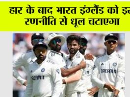 India vs England