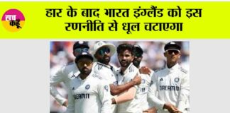 India vs England