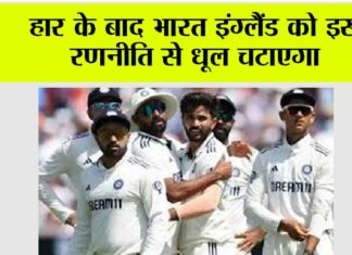 India vs England