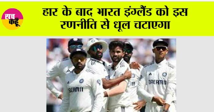 India vs England